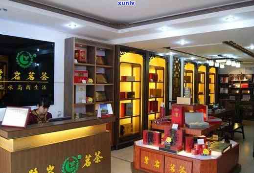 '乌木齐茶叶店联系方式与哪家好'