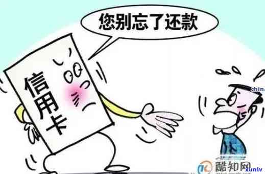 信用卡取消了逾期记录会怎么样：解决信用卡逾期的有效 *** 