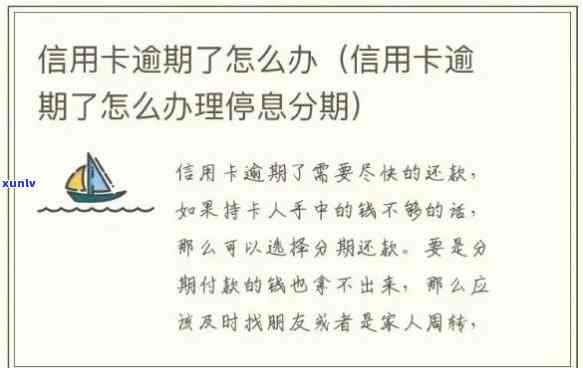 银行把信用卡停了：影响、恢复使用时间、应对策略及原因解答