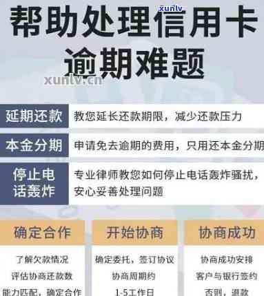 信用卡逾期时间计算 *** 详解：从逾期开始到还款日的全流程解析