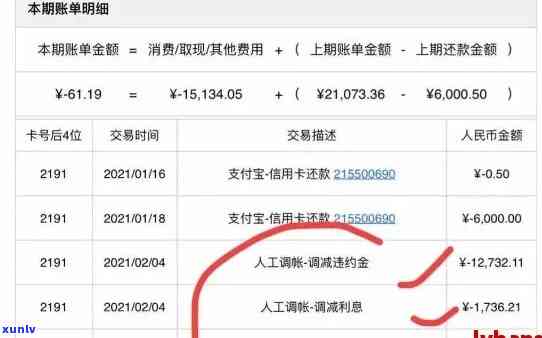 信用卡逾期不知情几年了怎么协商还款，还本金，期还款？如何处理？