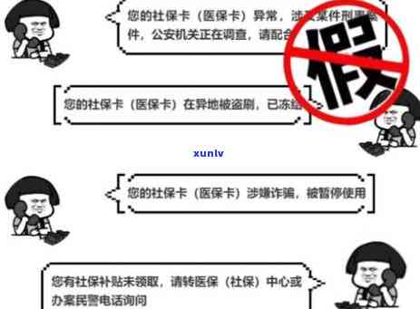 信用卡逾期后被冻结，如何恢复并避免再次停用？