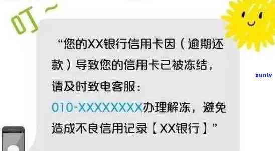 未收到信用卡还款短信的解决 *** 及可能原因