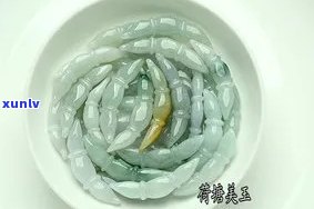 莲藕鱼的玉石 *** 原料是什么？