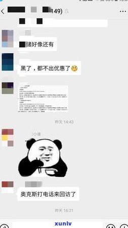 虚假材料办理信用卡：处理与法律探讨