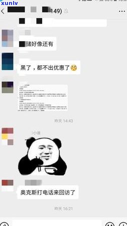 虚假材料办理信用卡：处理与法律探讨