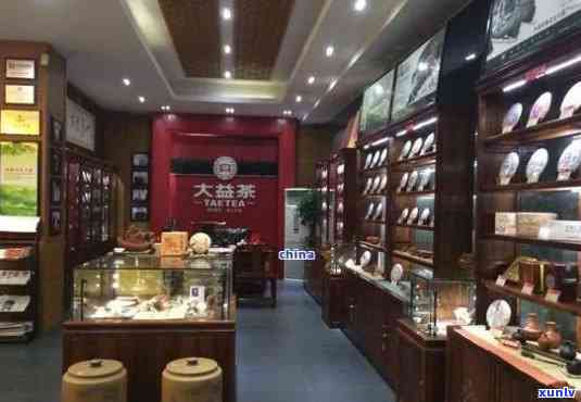 云南特色普洱茶叶加盟店：投资详情与成功案例分析