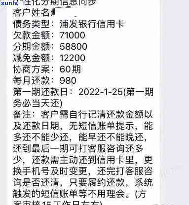 几个信用卡逾期20万