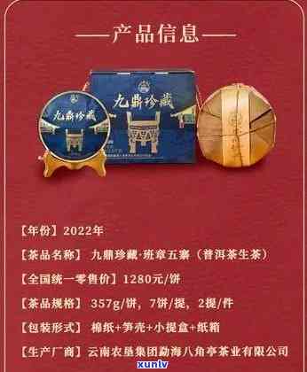 八角亭普洱标杆产品：全面解析，品鉴与购买指南，了解其独特魅力与品质保障