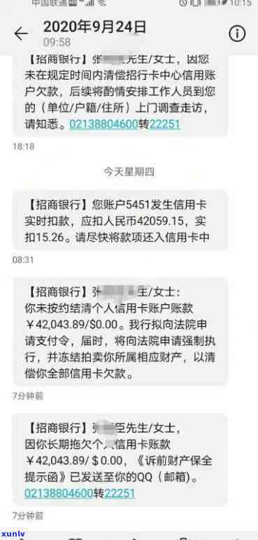 巧妙运用短信提醒，确保信用卡客户按时还款的技巧