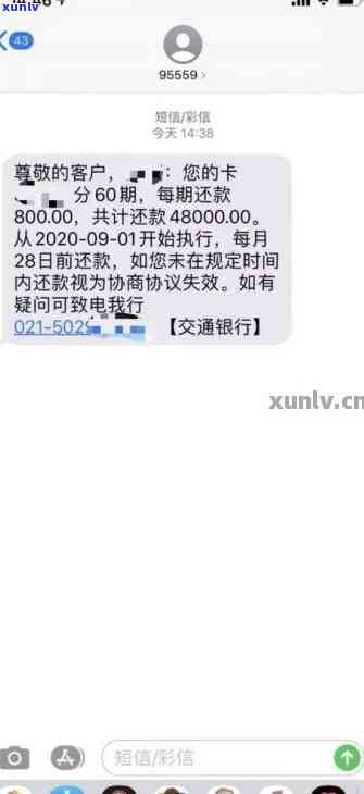 巧妙运用短信提醒，确保信用卡客户按时还款的技巧