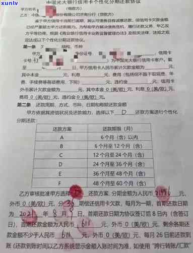 信用卡逾期证明模板：解决用户信用问题的综合指南