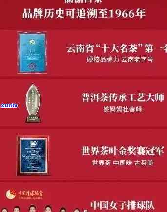 第十一届勐海茶王节金奖殊荣名单揭晓：国际普洱茶大赛的耀眼之星