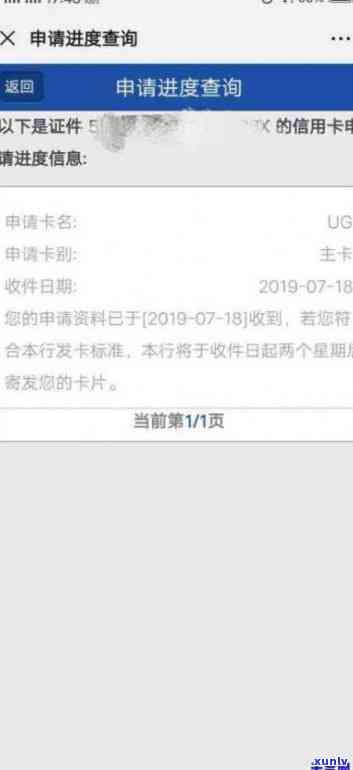 招商信用卡逾期寄送东西：逾期新卡蓄卡是否自动扣款？