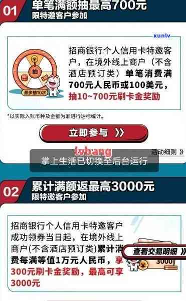 招商信用卡逾期寄送东西：逾期新卡蓄卡是否自动扣款？