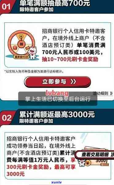 招商信用卡逾期寄送东西：逾期新卡蓄卡是否自动扣款？