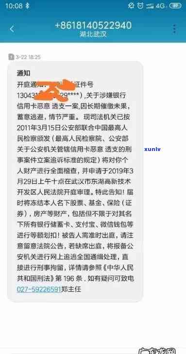 兴信用卡逾期三个月的后果与解决 *** ：经侦备案全面解析及应对策略