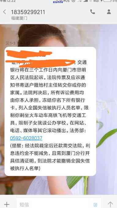 信用卡逾期未还款怎么办？房子购买计划受影响？这里有解决方案！