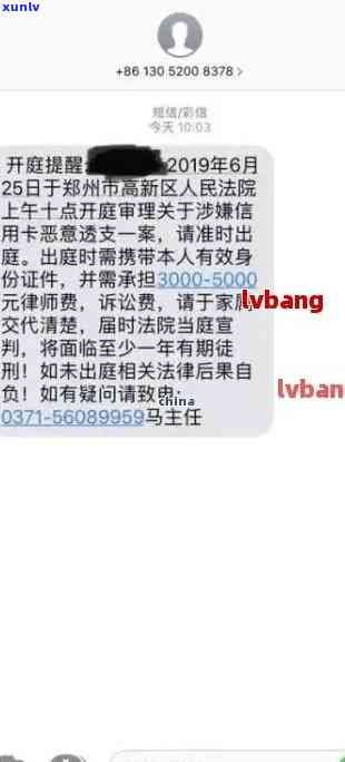 信用卡逾期未还款怎么办？房子购买计划受影响？这里有解决方案！