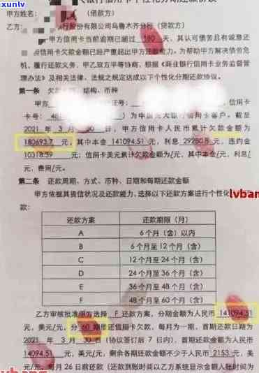 信用卡逾期后签署承诺还款书是否合法？如何解决信用卡逾期问题？