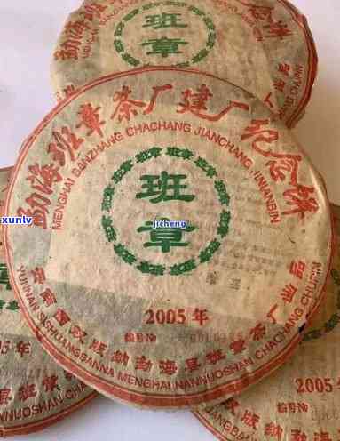 2011年产地精选和祥普洱茶饼，批发特价包邮，原价优现售