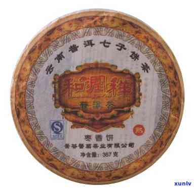 2011年产地精选和祥普洱茶饼，批发特价包邮，原价优现售