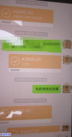 信用卡逾期还款如何办理房产过户？解决您的疑惑与担忧