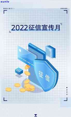 信用卡逾期报告未显示原因全解析：如何解决逾期问题并修复信用记录？