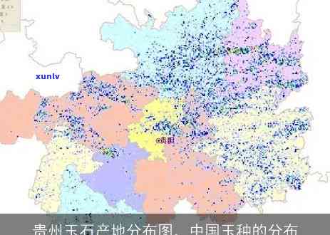 贵州河边玉石资源分布情况及获取途径全面解析