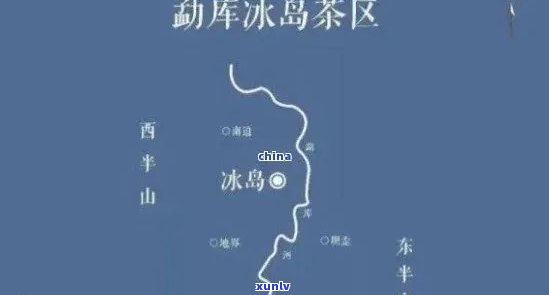 冰岛普洱茶的产地和茶区：哪里产出的冰岛普洱是地道的？