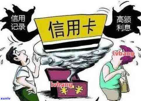 针对小学生信用卡逾期问题的有效处理 *** 和解决方案