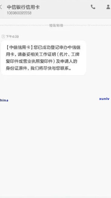 中信信用卡逾期一个月被冻结怎么办