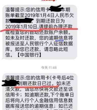 招商银行信用卡逾期还款协商热线，为您提供专业服务