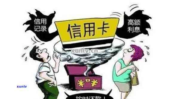 信用卡逾期说要出庭怎么办：欠款未还被起诉，如何应对？