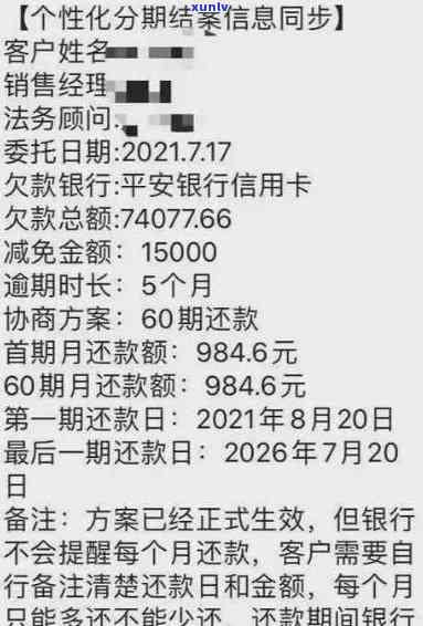 招行信用卡逾期是否会影响房贷申请？了解详细情况及解决方案