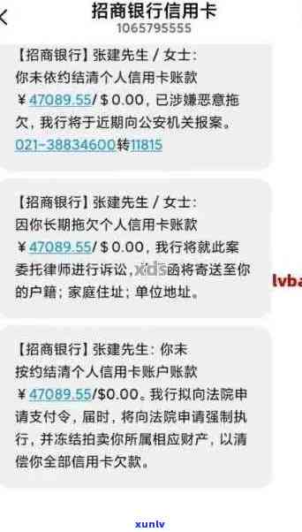 招行信用卡逾期影响房贷审批吗？如何处理？有逾期招行信用卡能过审吗？