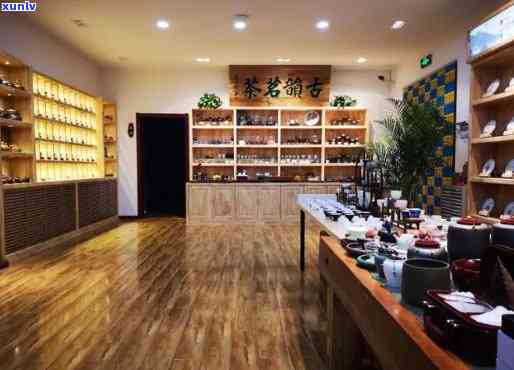 东莞特色普洱茶仓 *** 店