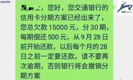 2018年信用卡逾期新政策全解析：如何避免逾期、处理逾期后果及影响信用评分