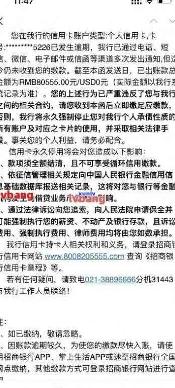 招商信用卡逾期自动扣款时间及相关处理措全面解读