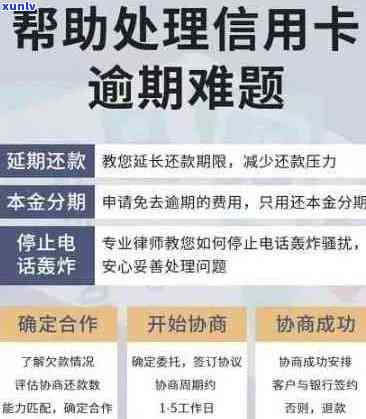 信用卡逾期利息计算 *** 全面解析：如何避免利滚利，降低还款压力？