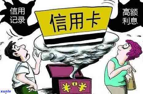 信用卡欠款五万逾期怎么办？如何应对信用危机并追回损失？