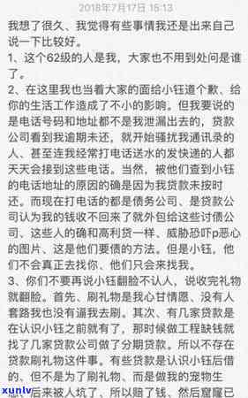 生病期间信用卡逾期问题应对策略与银行协商指南