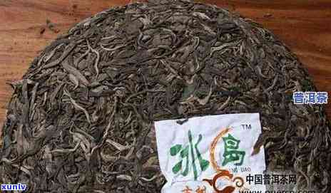 冰岛特色普洱茶：一款融合自然与文化的精品茶叶