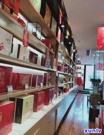 大连茶叶专卖店地址查询，大连去哪买茶叶，大连更大茶叶城。