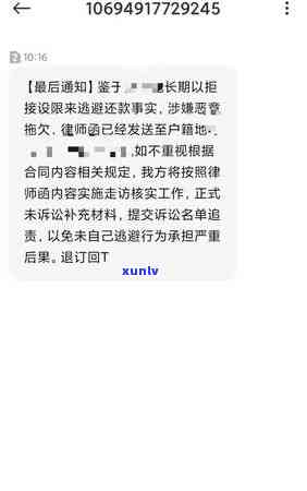 信用卡还款策略与上岸指南：如何有效管理债务并摆脱负债困境