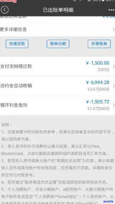 全面掌握招商信用卡逾期本金查询 *** ，解决用户可能遇到的各种搜索问题