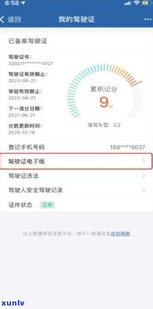 广州信用卡逾期时间如何计算？逾期还款的后果及解决办法全解析