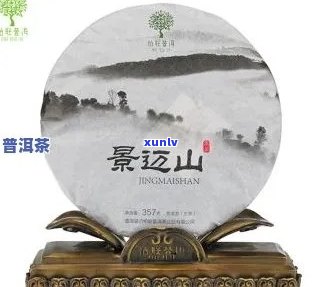 景迈山普洱茶生茶357克多少钱2018-2020,大山及益德价格对比