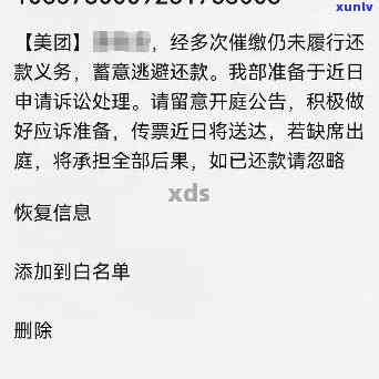 微粒贷逾期冻结信用卡