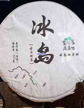 郎河普洱冰岛古树茶：品鉴顶级普洱茶，感受冰岛古树的独特魅力